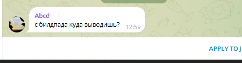 Всё в Крипте