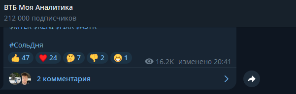втб моя аналитика телеграмм