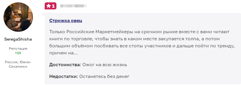 w moscow отзывы