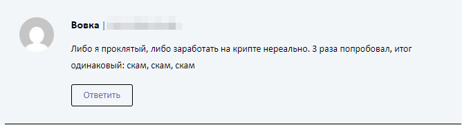w moscow pro отзывы
