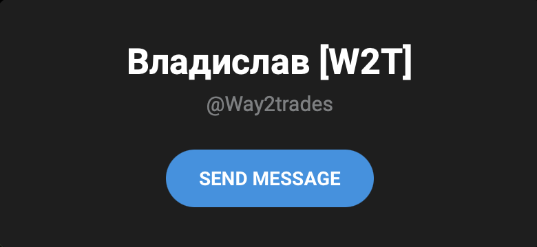 way2trades