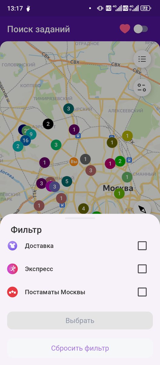 wb курьер отзывы о работе