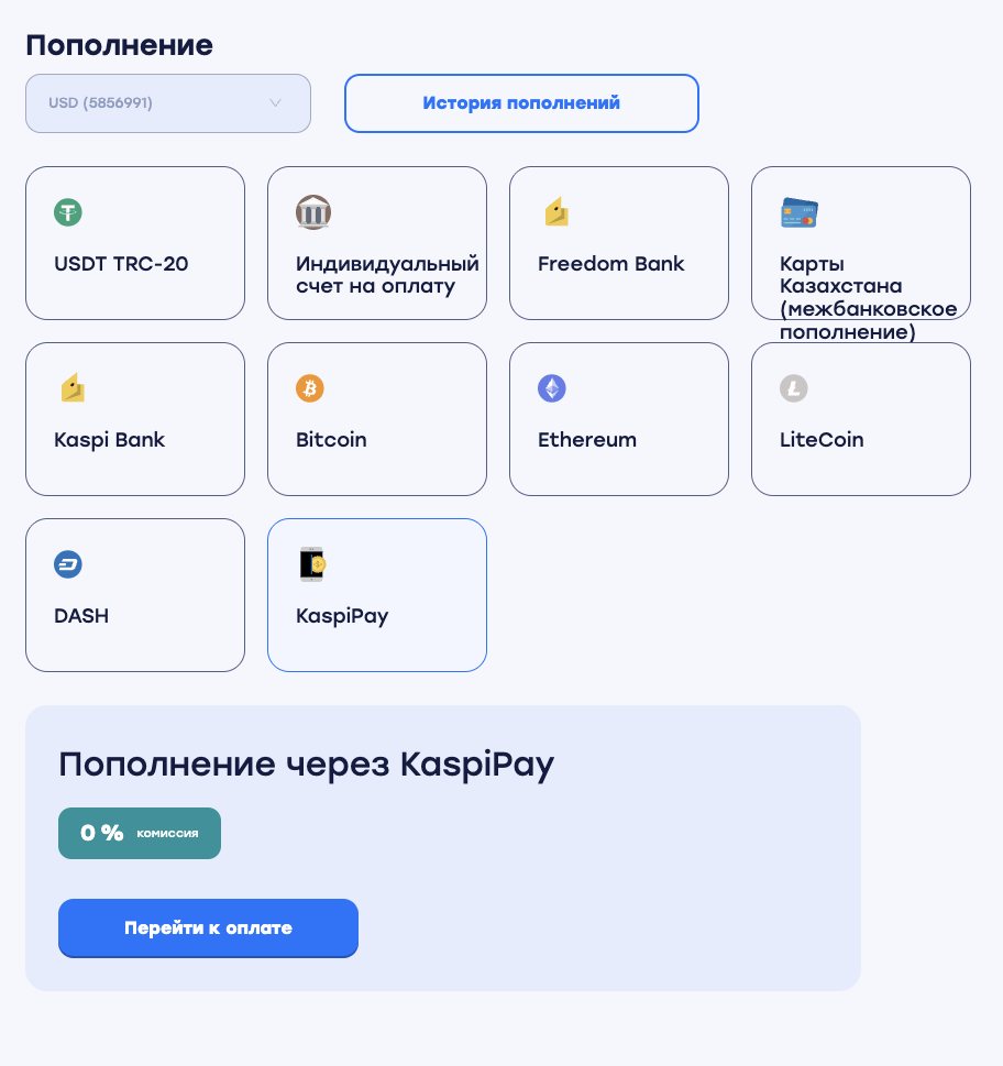 web tradeacademy kz отзывы о бирже