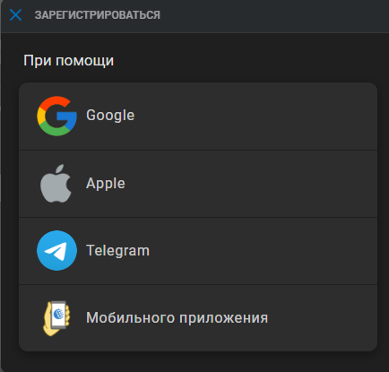 webmoney wmx