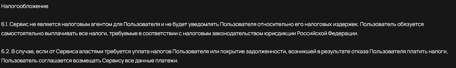wennswap io