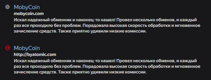 wennswap io биржа