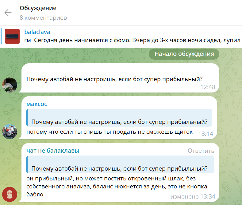 whyhosted отзывы