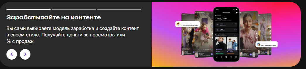 wibes отзывы заработок