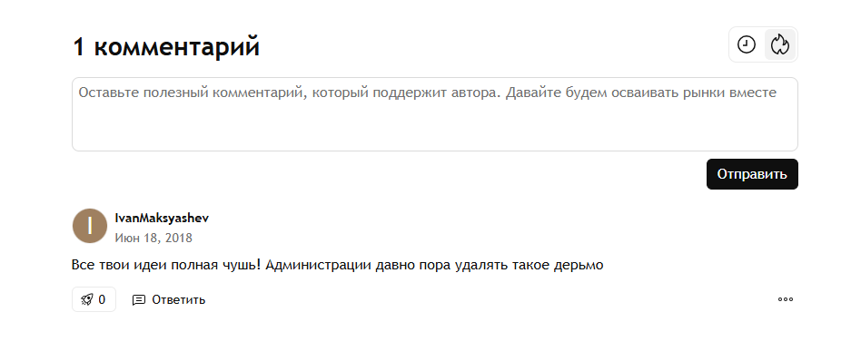 wild trade биржа