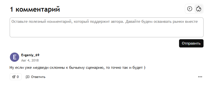 wild trade отзывы