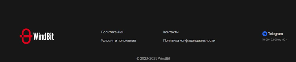 WindBit Exchange