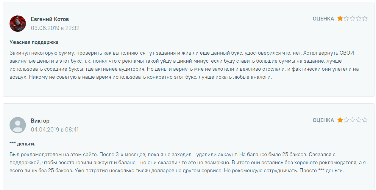 wmmail ru