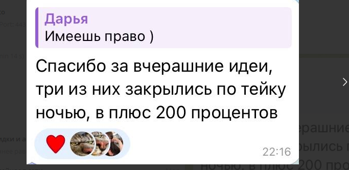 wow trade отзывы