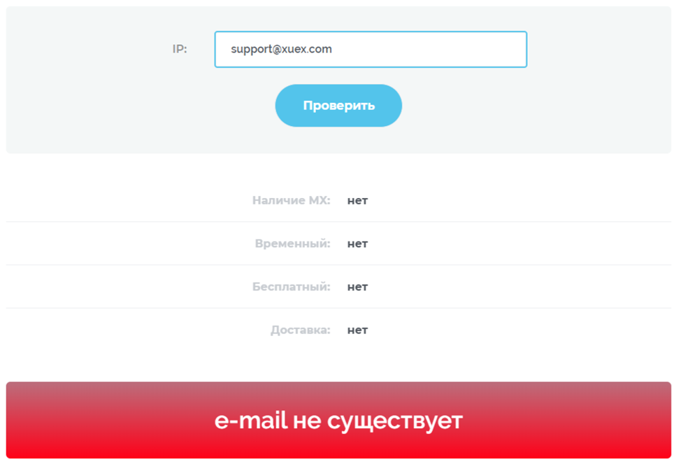 xuex crypto