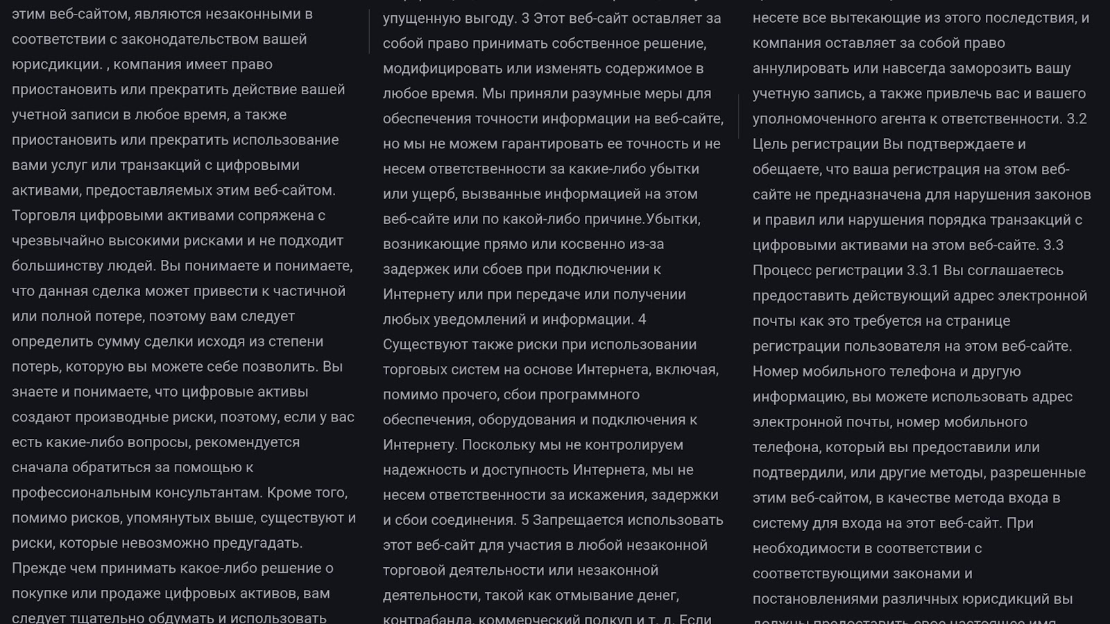 xuex crypto