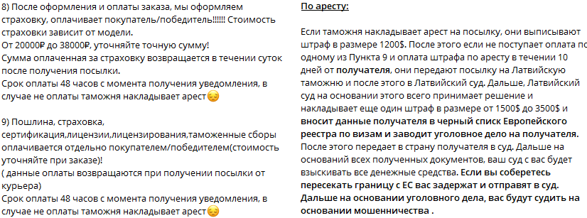 Яблочный 16