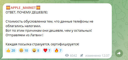 Яблочный 16