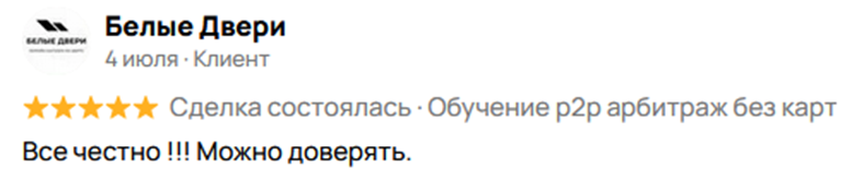 яна осипова