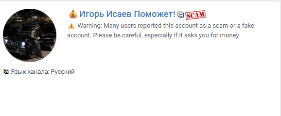 Ярослав Поможет