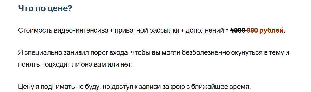 егор астахов реальные отзывы