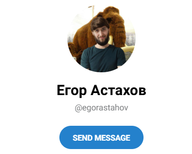 егор астахов в телеграмме что известно