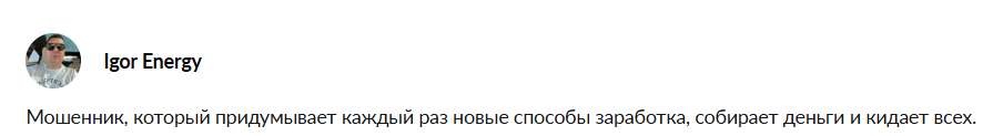егор астахов заработок на аудиокнигах отзывы