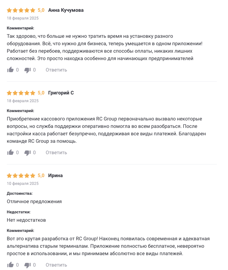 екатерина копотилова — RC GROUP