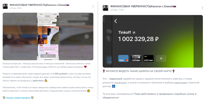 Елена Прохорова