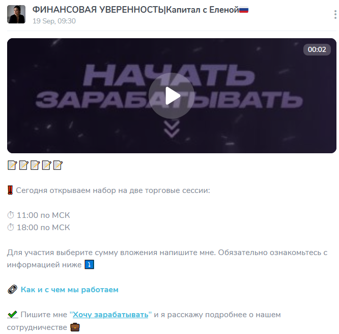 Елена Прохорова