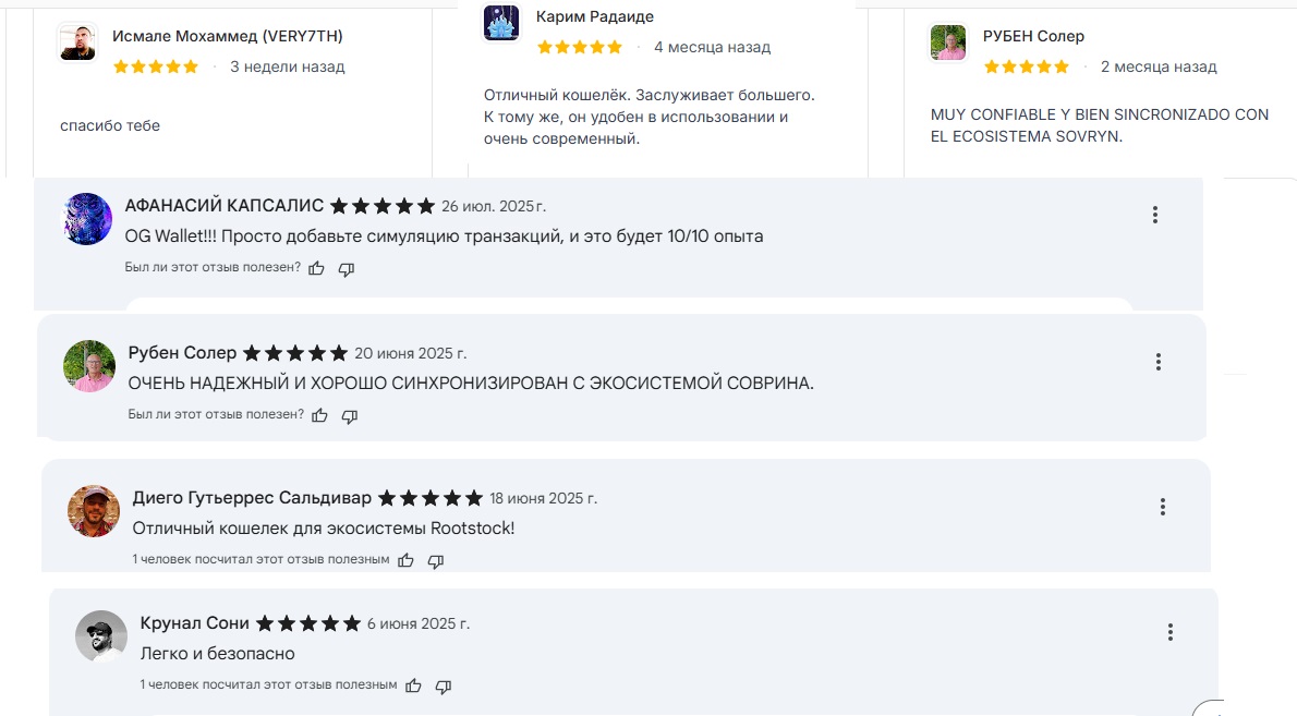 енкрипт