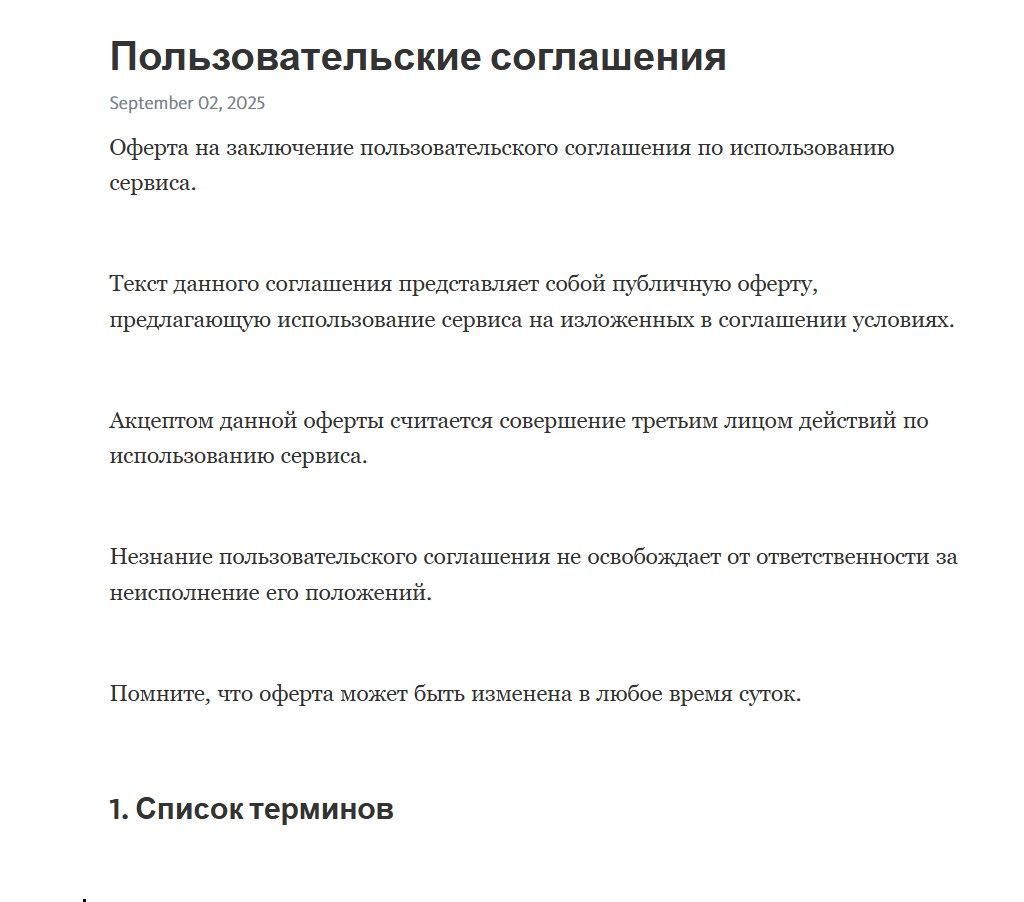 евгения власенко трейдер