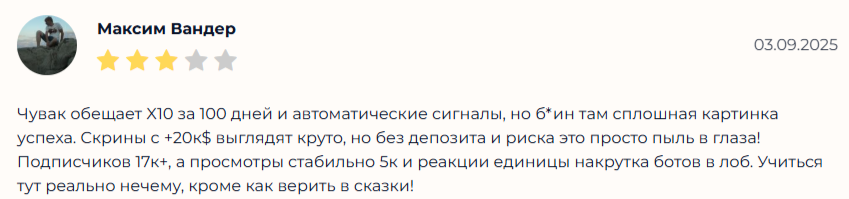 евгений корнеев телеграмм канал отзывы