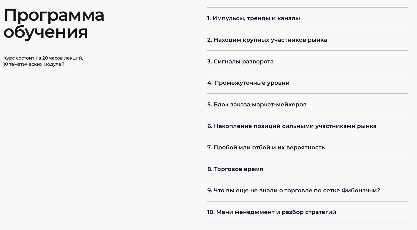 евгений удилов