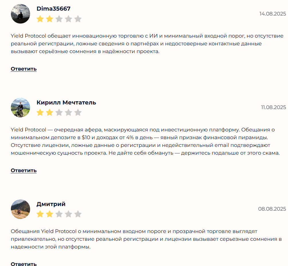 yieldnko com отзывы