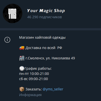 your magic shop