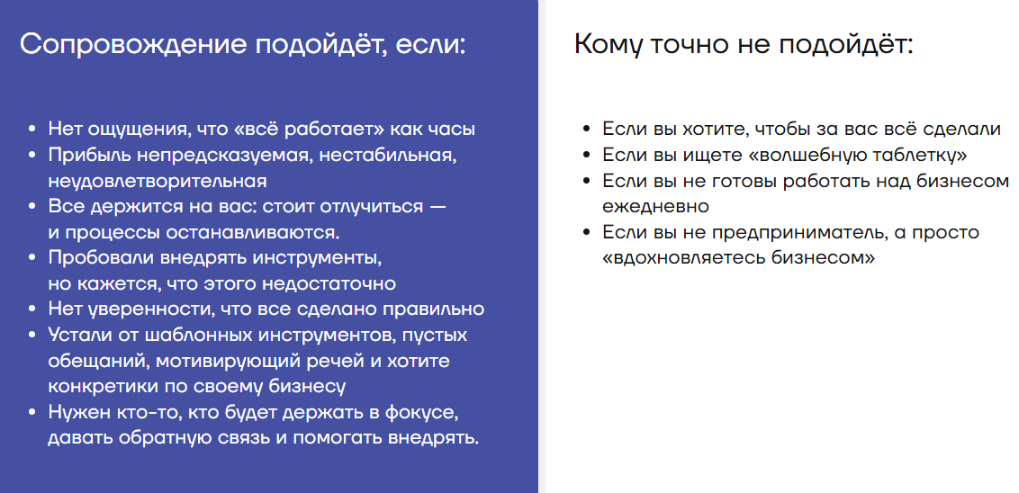 юлия трус биография