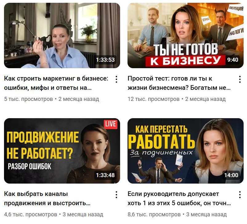юлия трус бизнес с нуля