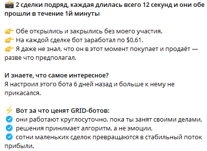 Юрий Гольчиков Инвестиции в крипту и реальные активы Стратегия Парето