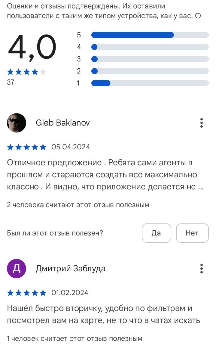 юрий коровкин отзывы