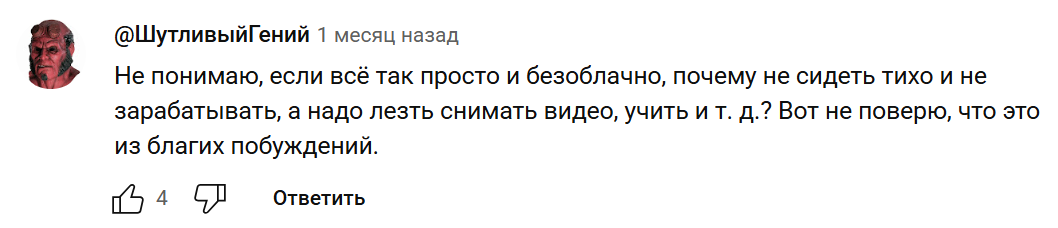 заметки инвестора алекс отзывы