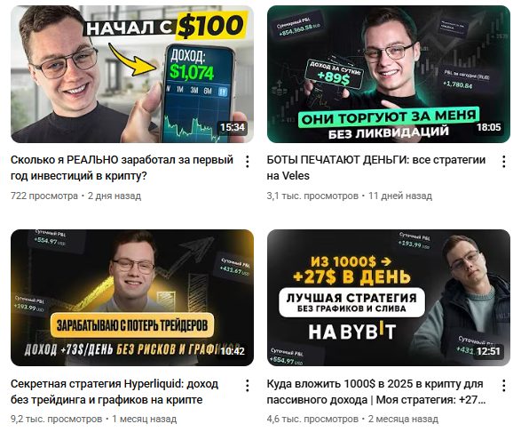 заметки инвестора алекс скам