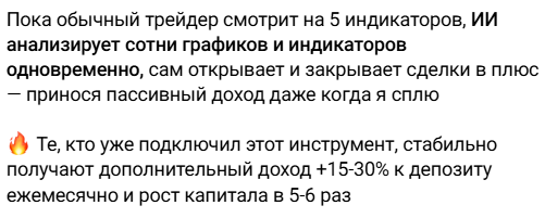 заметки инвестора александр
