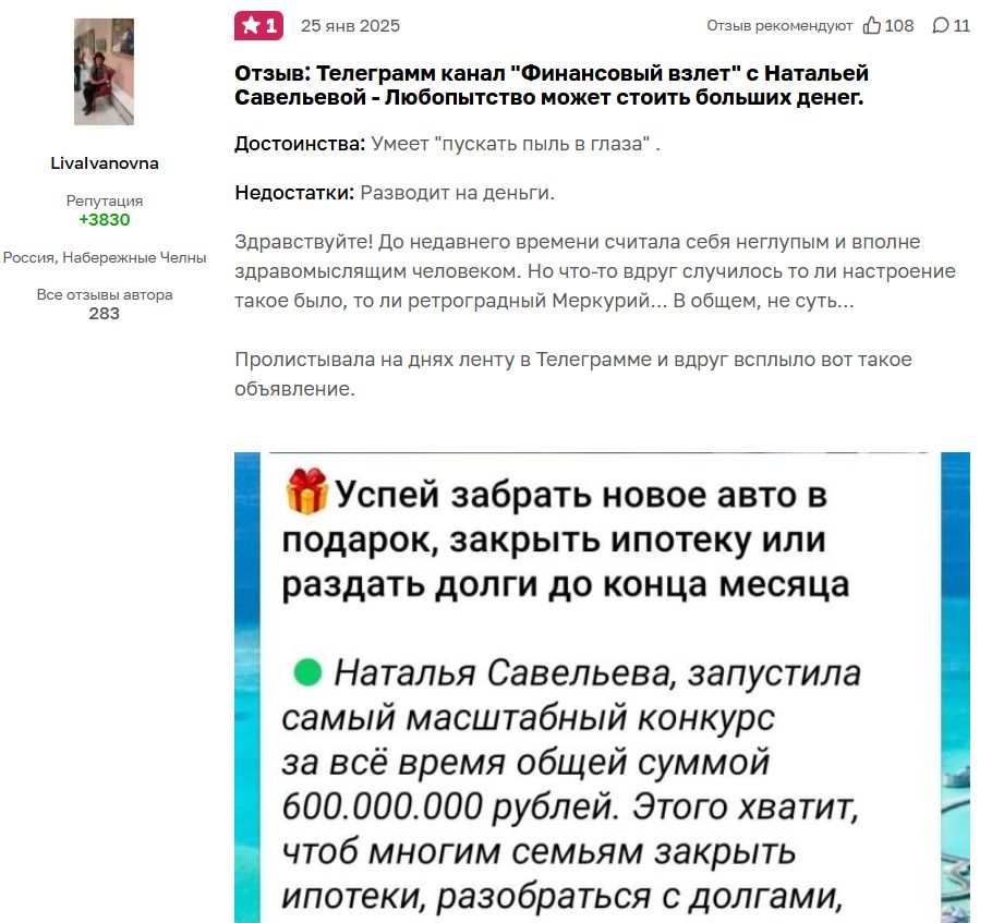 Зарабатывай легко С заботой о народе России