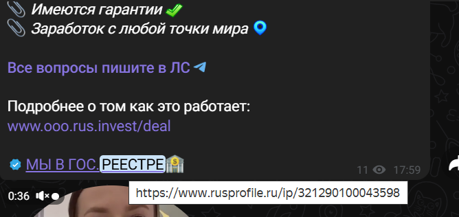 Зарабатывай легко С заботой о народе России