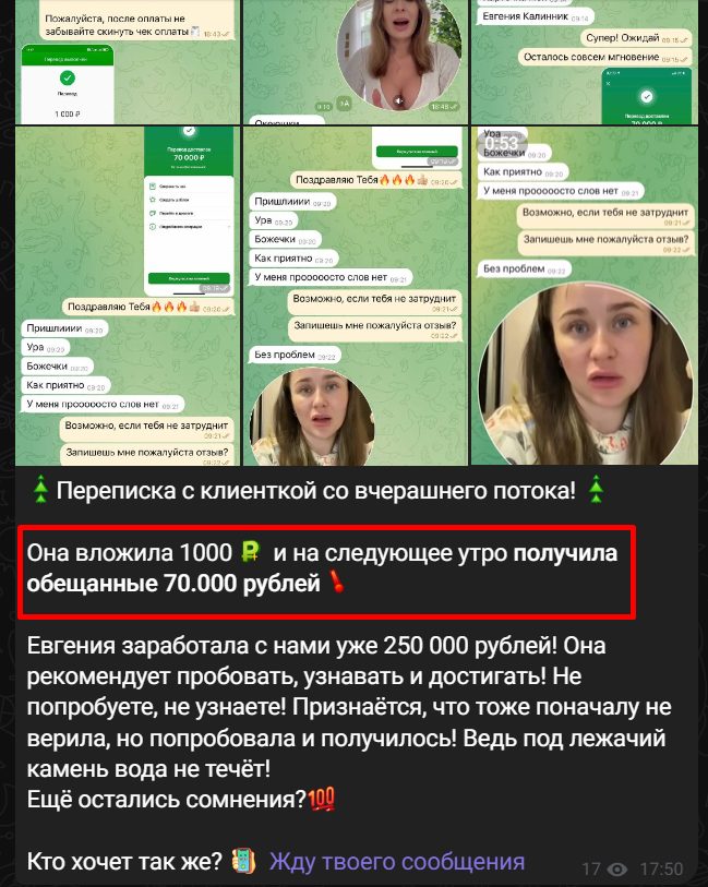 Зарабатывай легко С заботой о народе России