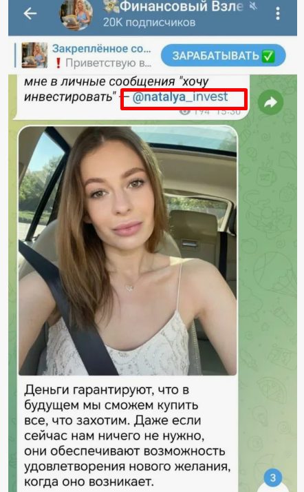 Зарабатывай легко С заботой о народе России