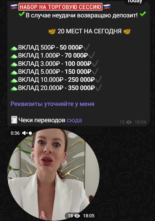 Зарабатывай легко С заботой о народе России