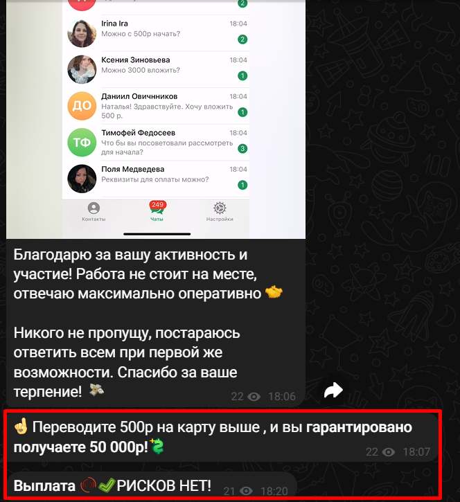 Зарабатывай легко С заботой о народе России