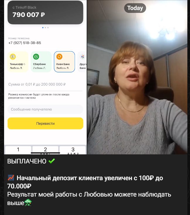 Зарабатывай легко С заботой о народе России