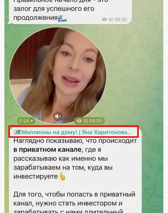 Зарабатывай легко С заботой о народе России